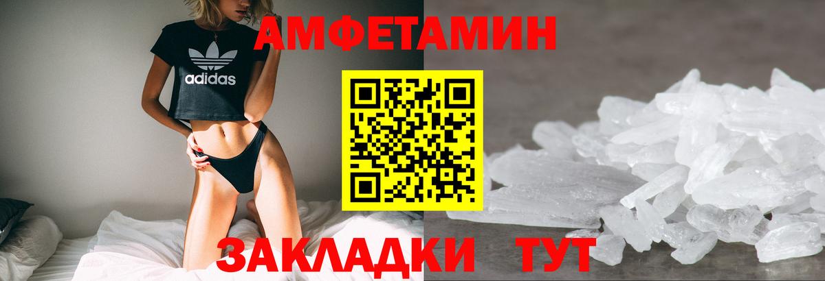 Амфетамин  Вход с VPN  АМФЕТАМИН  АМФЕТАМИН Розовый  Среднеуральск 