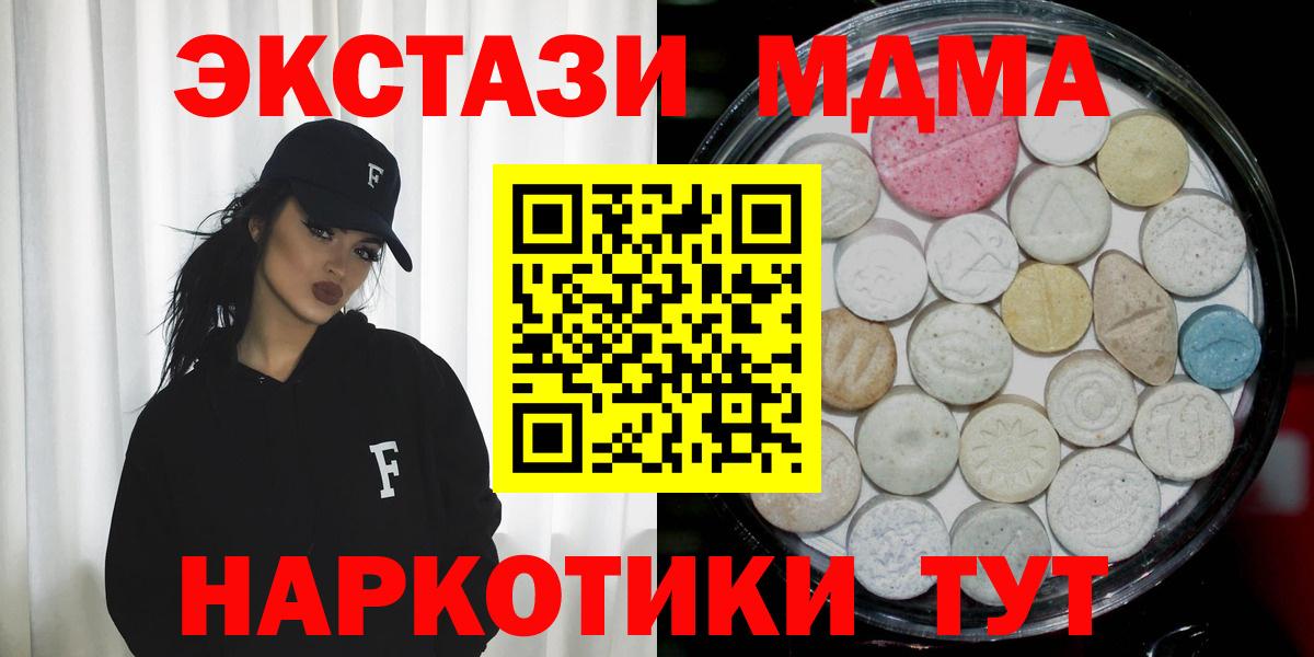 ЭКСТАЗИ Philipp Plein  hydra зеркало  Ecstasy  Ecstasy круглые  Среднеуральск  Вход с VPN 