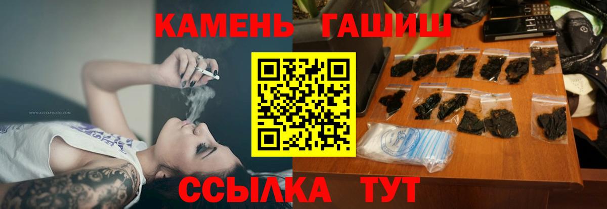 Среднеуральск  ГАШ hashish  ГАШ 40% ТГК  наркота  Вход с VPN 
