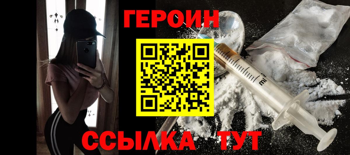 КЕТАМИН  АМФЕТАМИН кристаллы  Вход с VPN  МЕФ   Каннабис  ГАШ  Среднеуральск  КОКАИН  LSD-25 
