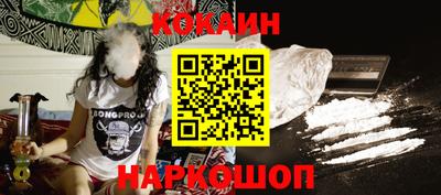крисы Наро-Фоминск