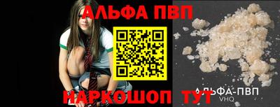 гашишное масло Нарткала
