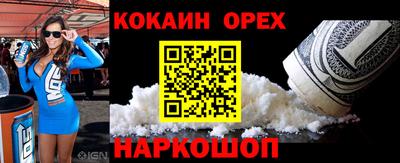гашишное масло Нарткала