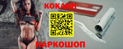 крисы Наро-Фоминск