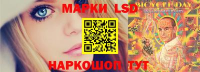 крисы Наро-Фоминск