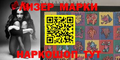 крисы Наро-Фоминск