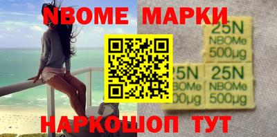 гашишное масло Нарткала