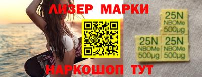 крисы Наро-Фоминск