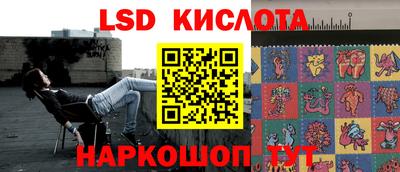 крисы Наро-Фоминск
