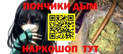 крисы Наро-Фоминск