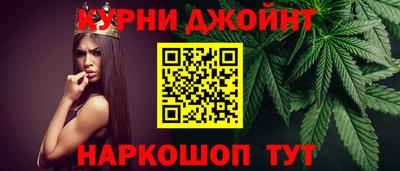 крисы Наро-Фоминск