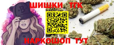 крисы Наро-Фоминск