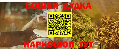 гашишное масло Нарткала