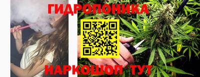 гашишное масло Нарткала