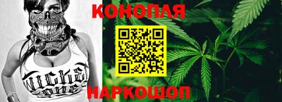крисы Наро-Фоминск
