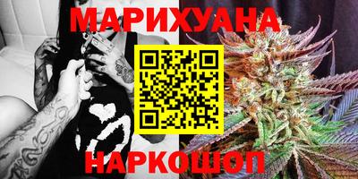 крисы Наро-Фоминск