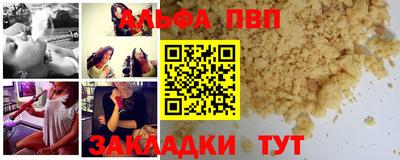 гашишное масло Нарткала
