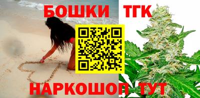 крисы Наро-Фоминск