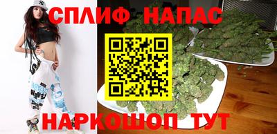 крисы Наро-Фоминск
