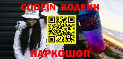 крисы Наро-Фоминск