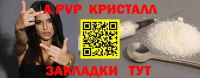крисы Наро-Фоминск