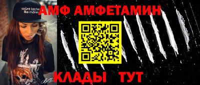 apvp Нальчик