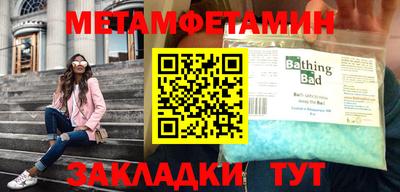 крисы Наро-Фоминск