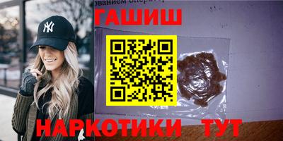 гашишное масло Нарткала