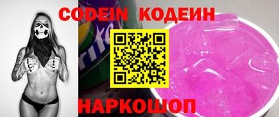 крисы Наро-Фоминск