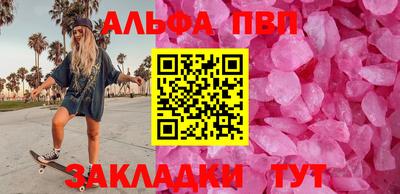 гашишное масло Нарткала