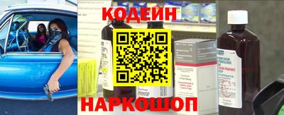 крисы Наро-Фоминск