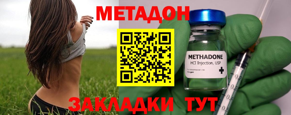 блэк спрут зеркало  Метадон белоснежный  Вход с VPN  Среднеуральск  Метадон белоснежный 