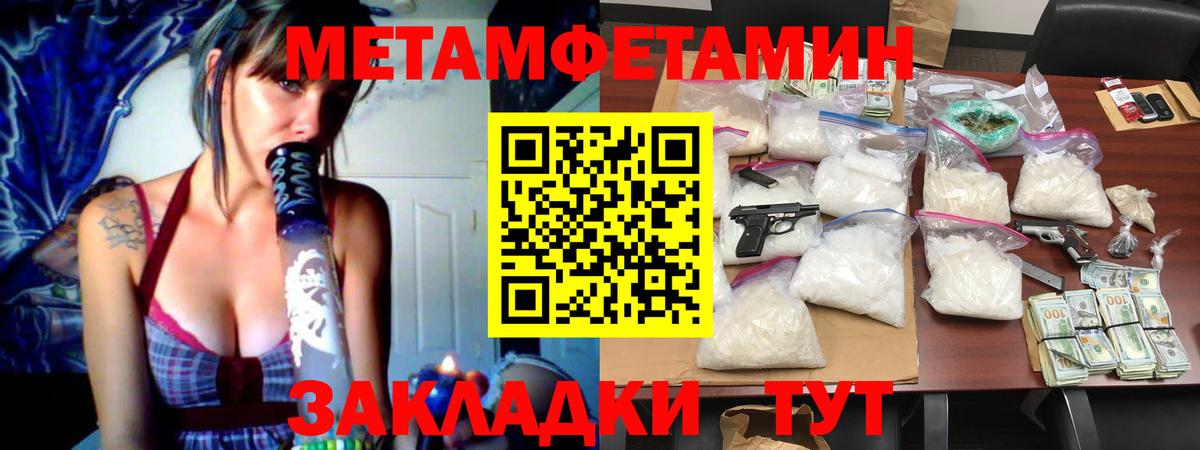 Среднеуральск  Первитин витя  Вход с VPN 