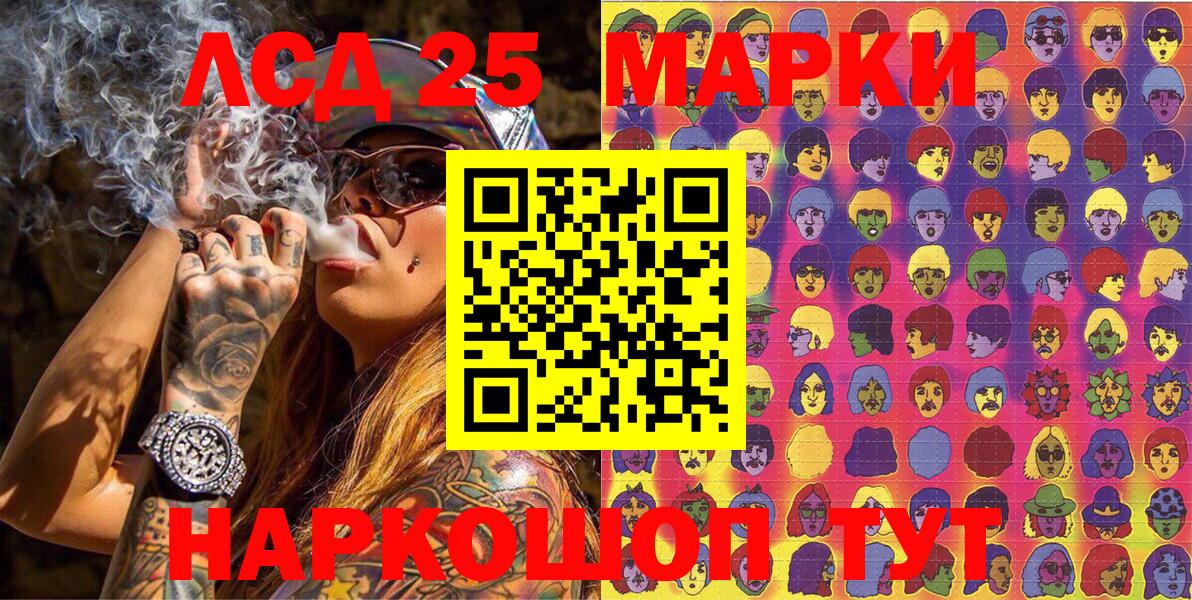 Марки N-bome  Марки NBOMe 1500мкг  Вход с VPN  Марки NBOMe 1500мкг  Среднеуральск 