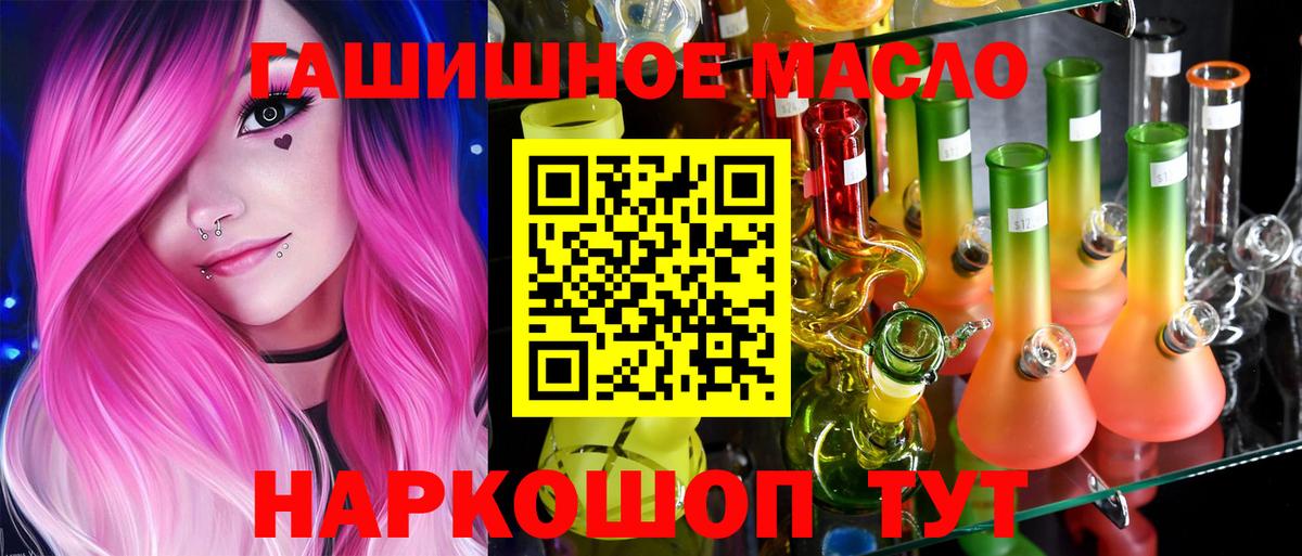 Дистиллят ТГК Wax  Вход с VPN  Дистиллят ТГК гашишное масло  Среднеуральск 